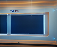 利亚德TVF 015