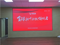 某会议室VEM018应用案例